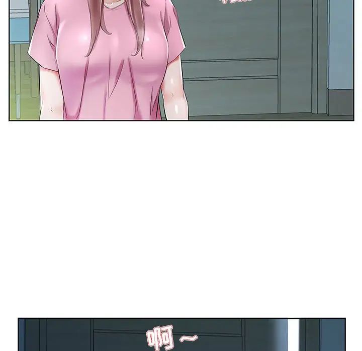 假戲真做第34话