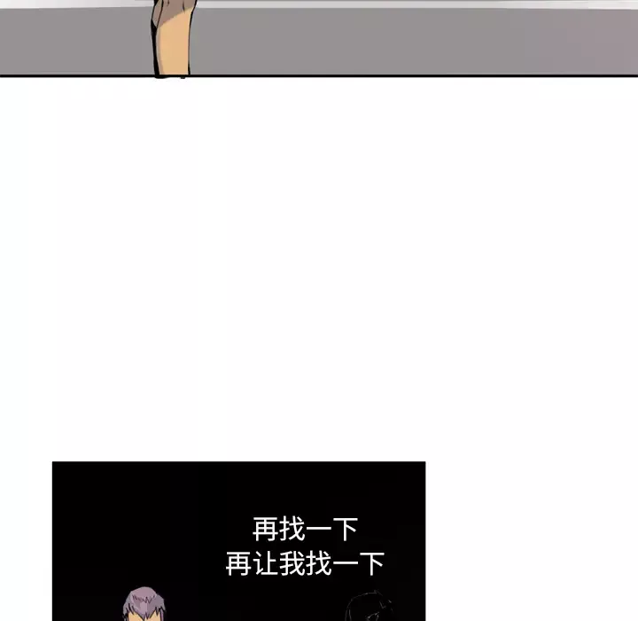 欲望人妻第8话