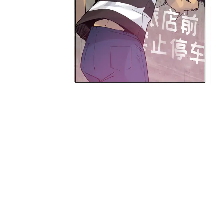 欲望人妻第8话