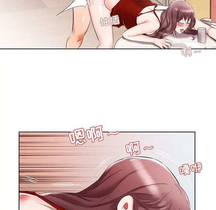 假戏真做第35话
