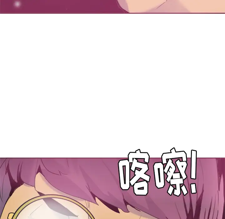 欲望人妻第8话