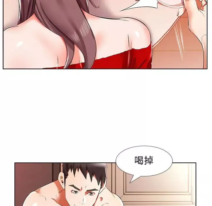假戲真做第35话