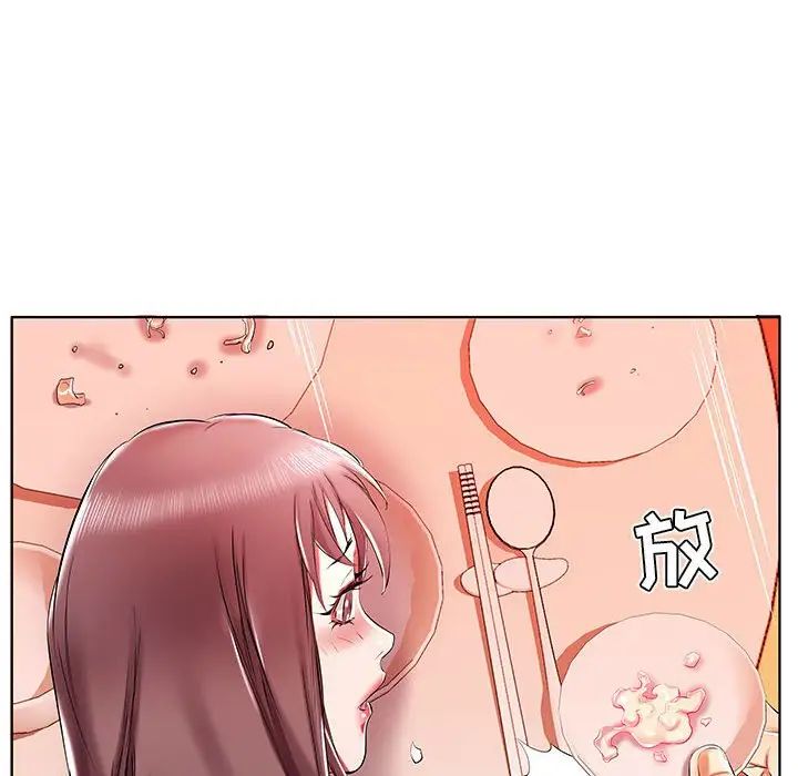 假戏真做第35话