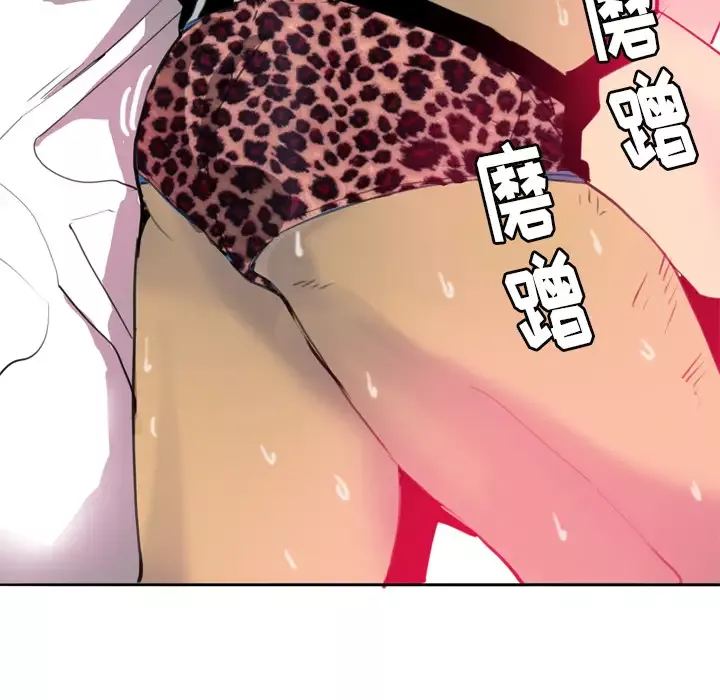 欲望人妻第8话
