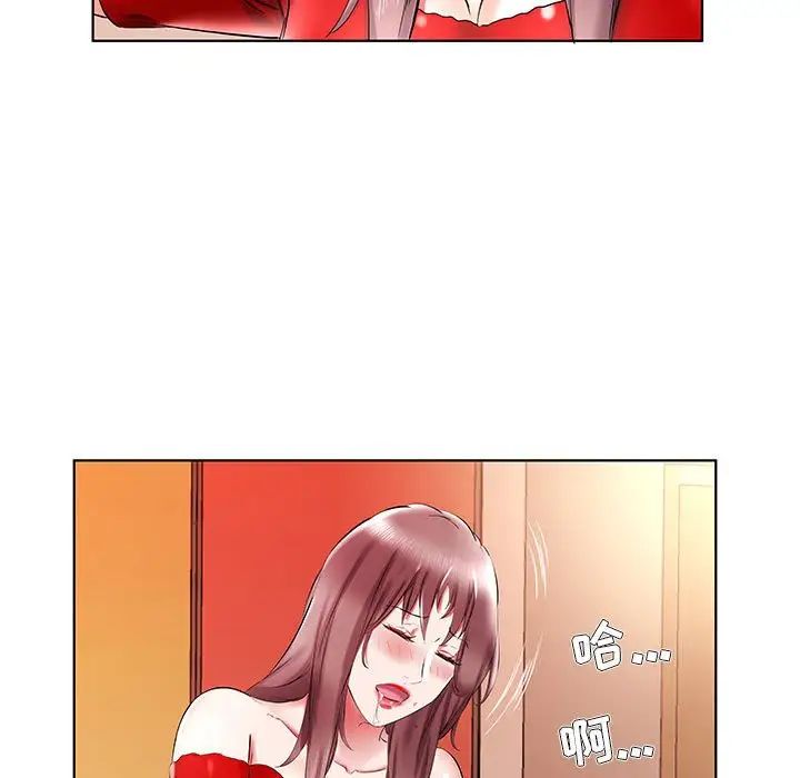 假戏真做第35话