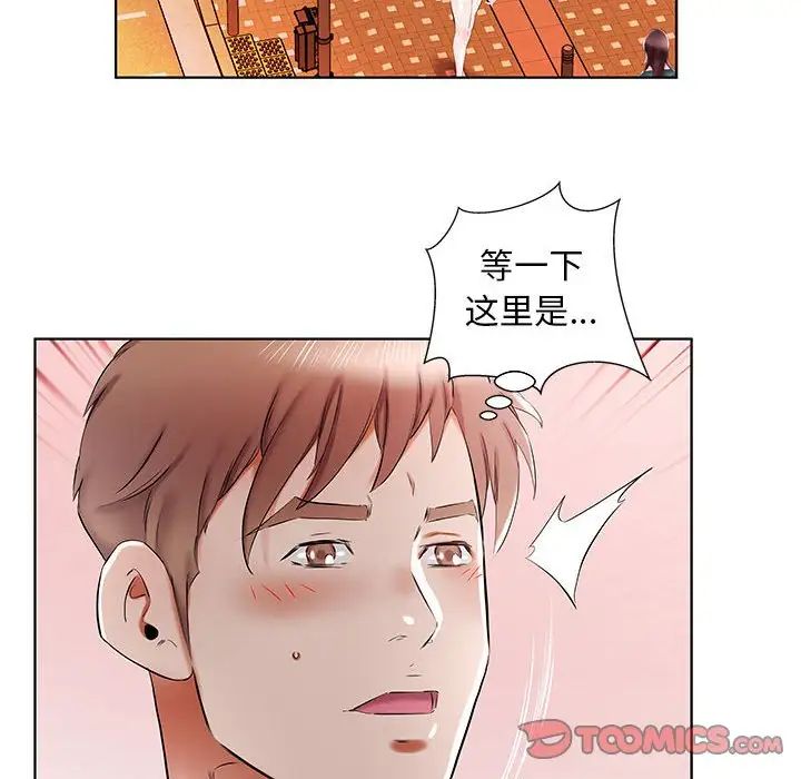 假戏真做第35话