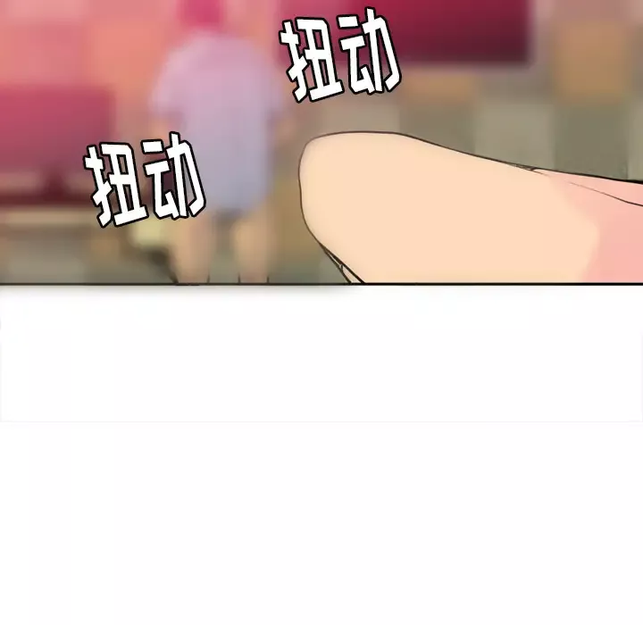 欲望人妻第8话