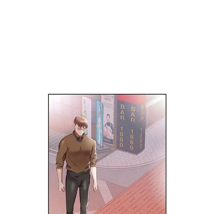 假戏真做第36话