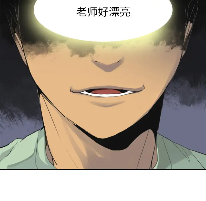 欲望人妻第9话