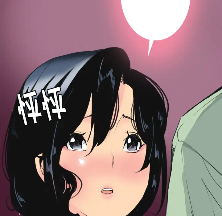 欲望人妻第9话