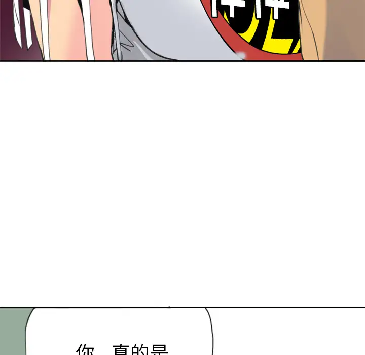 欲望人妻第9话