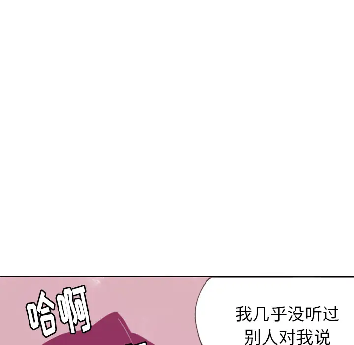 欲望人妻第9话