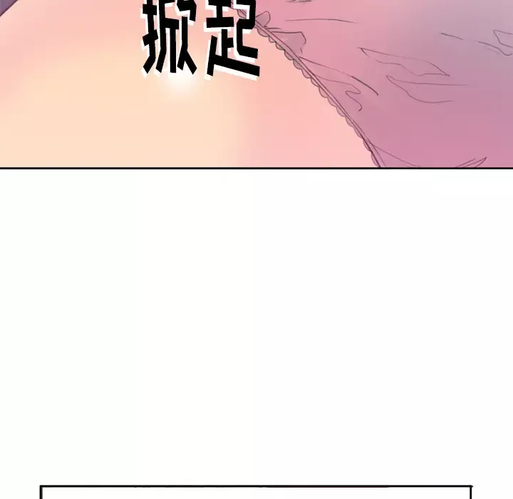 欲望人妻第9话
