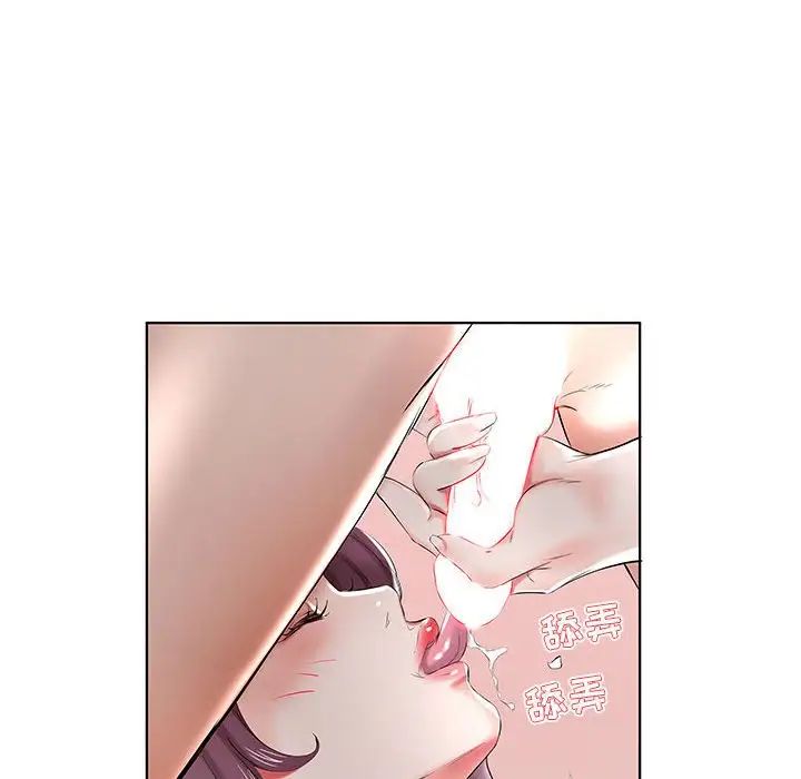 假戏真做第36话