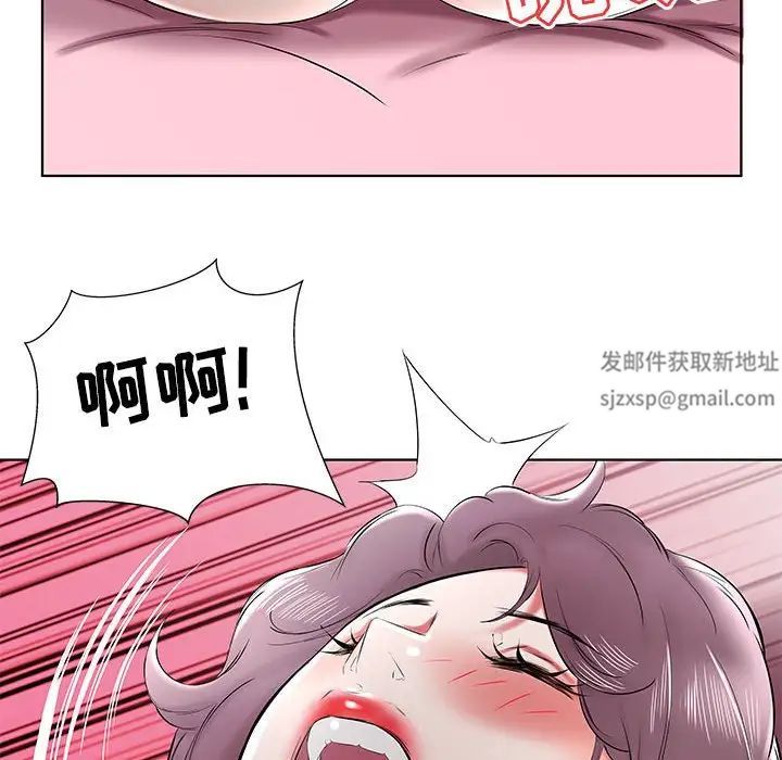 假戏真做第36话