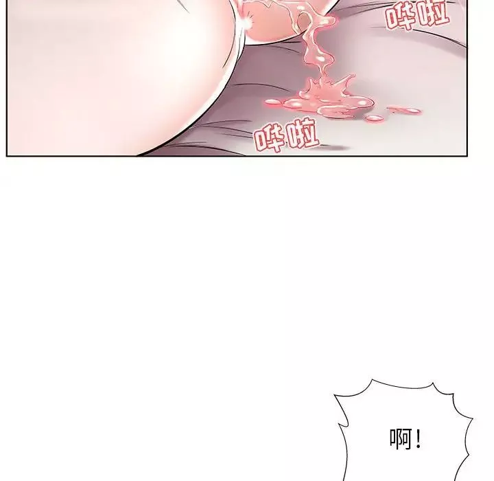 假戲真做第36话