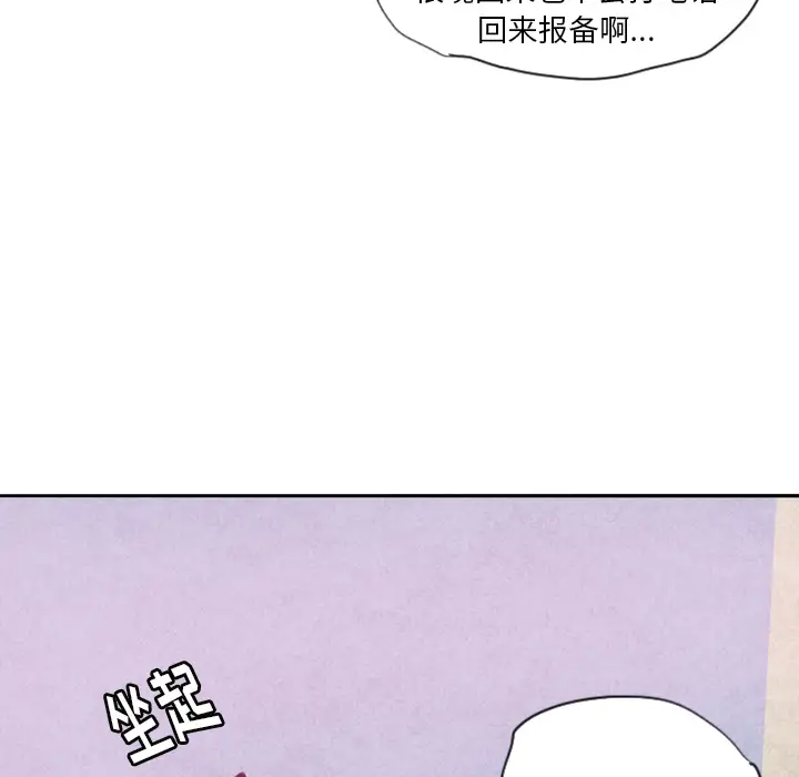 欲望人妻第9话
