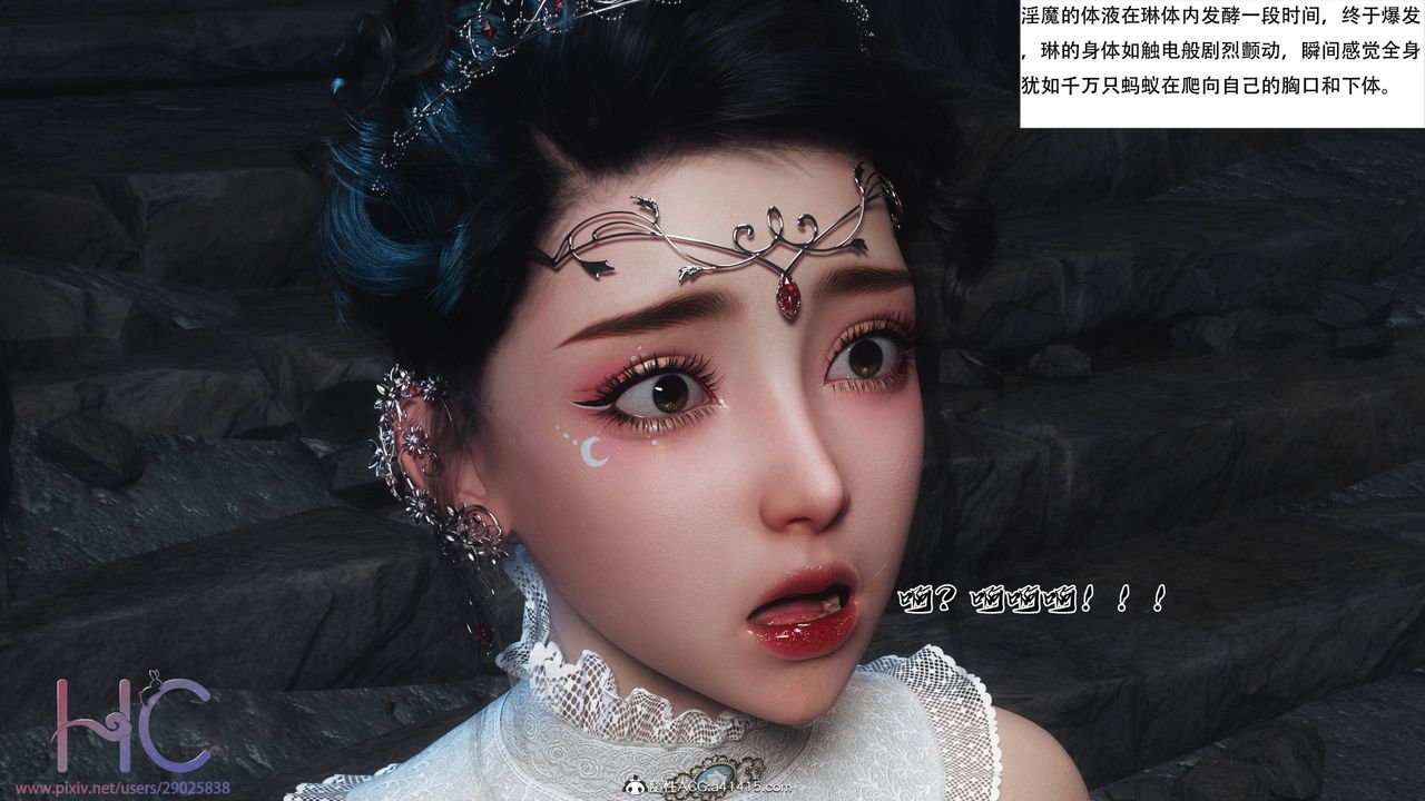 [3D]魔姬手札第03话