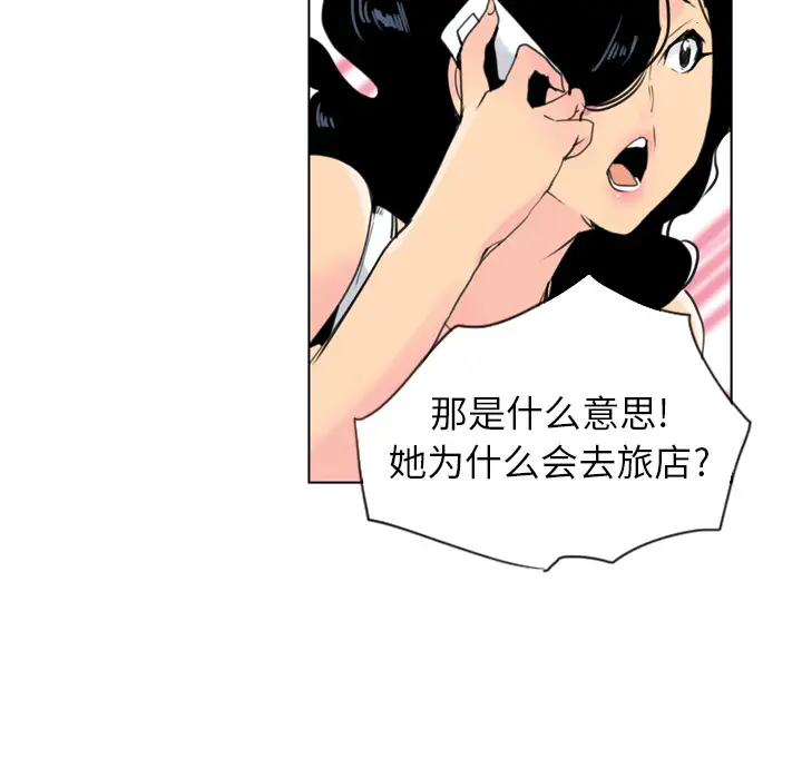 欲望人妻第9话