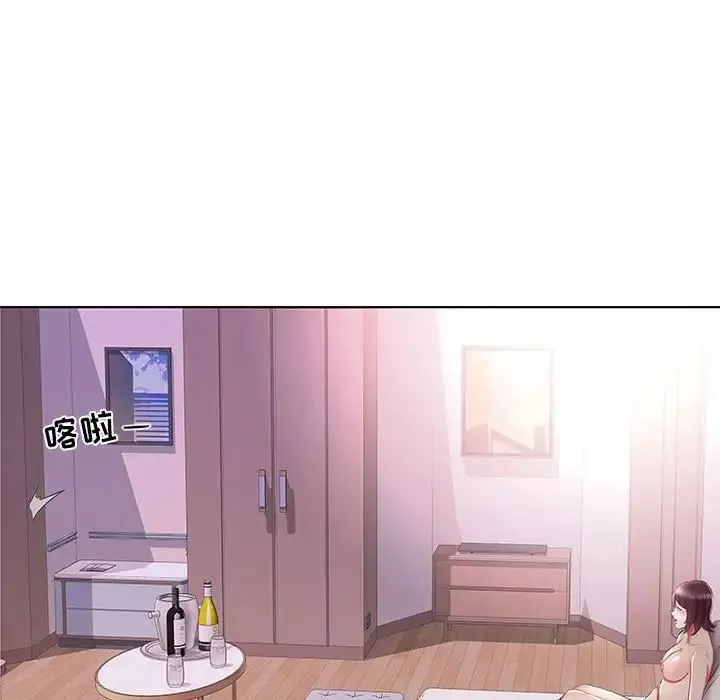 假戲真做第37话