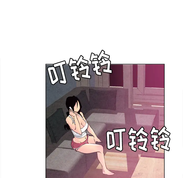 欲望人妻第9话