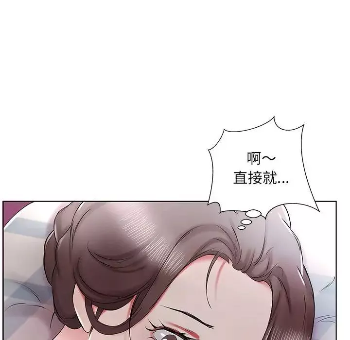 假戲真做第37话