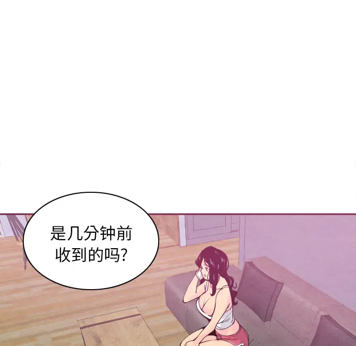 欲望人妻第9话