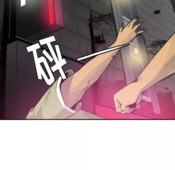 欲望人妻第9话