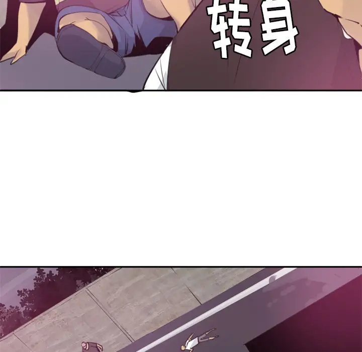 欲望人妻第9话