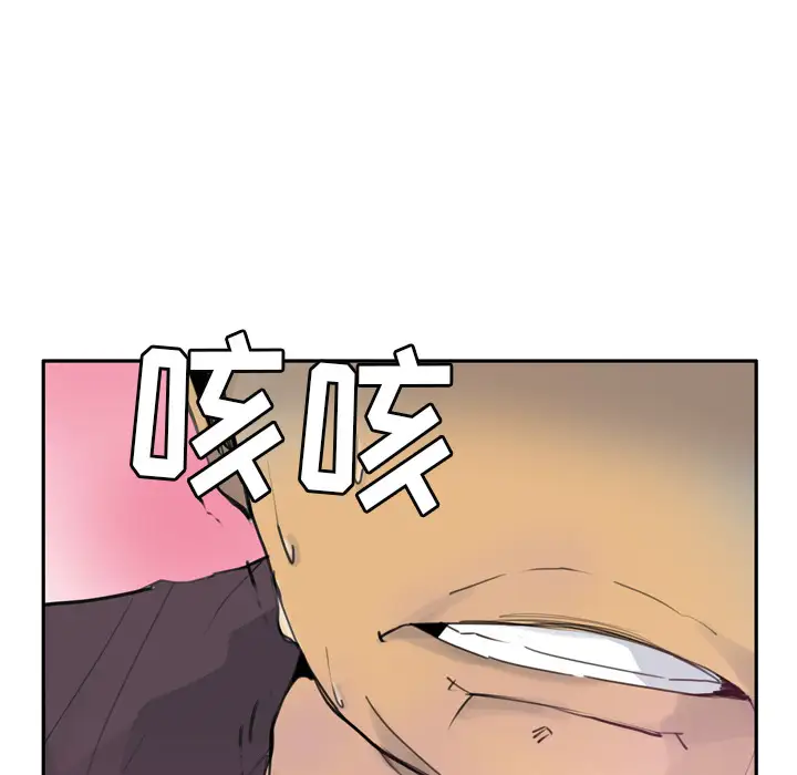 欲望人妻第9话