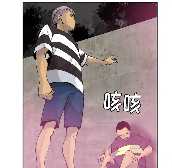 欲望人妻第9话