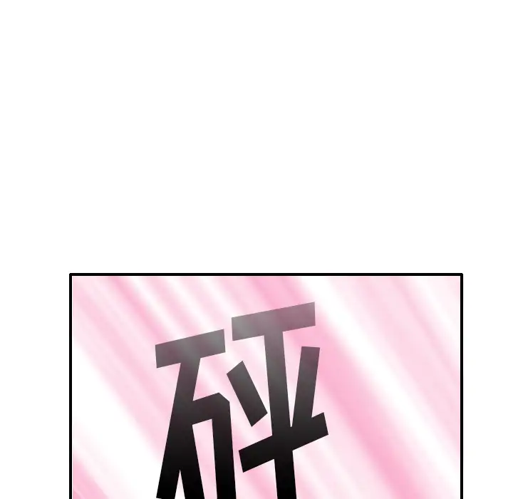 欲望人妻第9话
