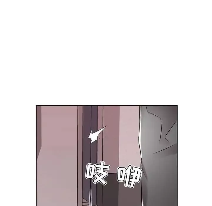 假戲真做第38话