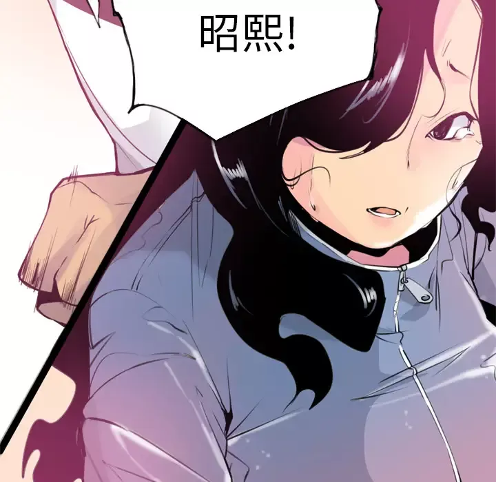 欲望人妻第9话