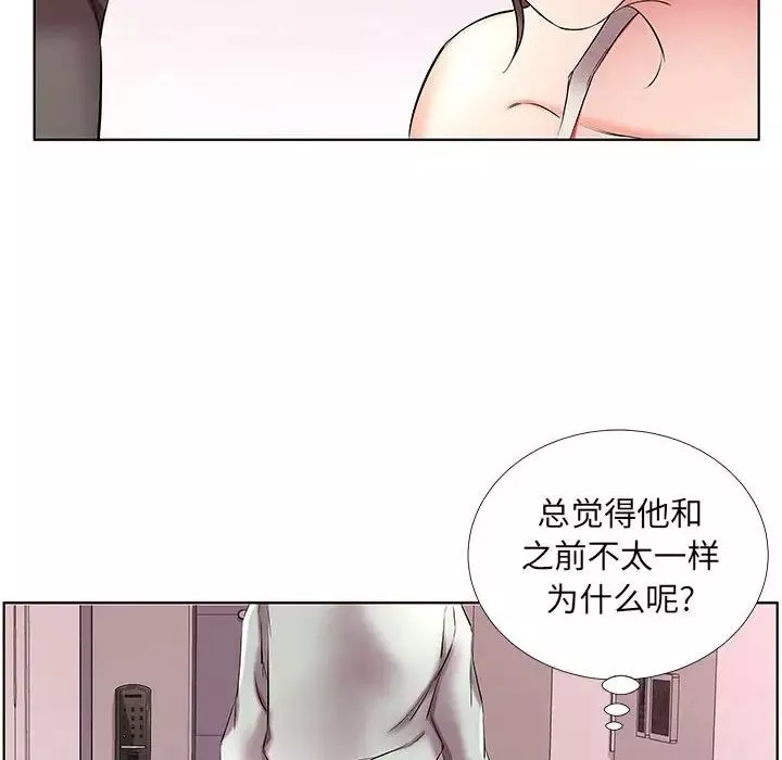 假戲真做第38话