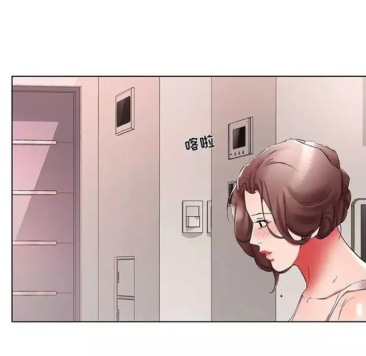 假戲真做第38话