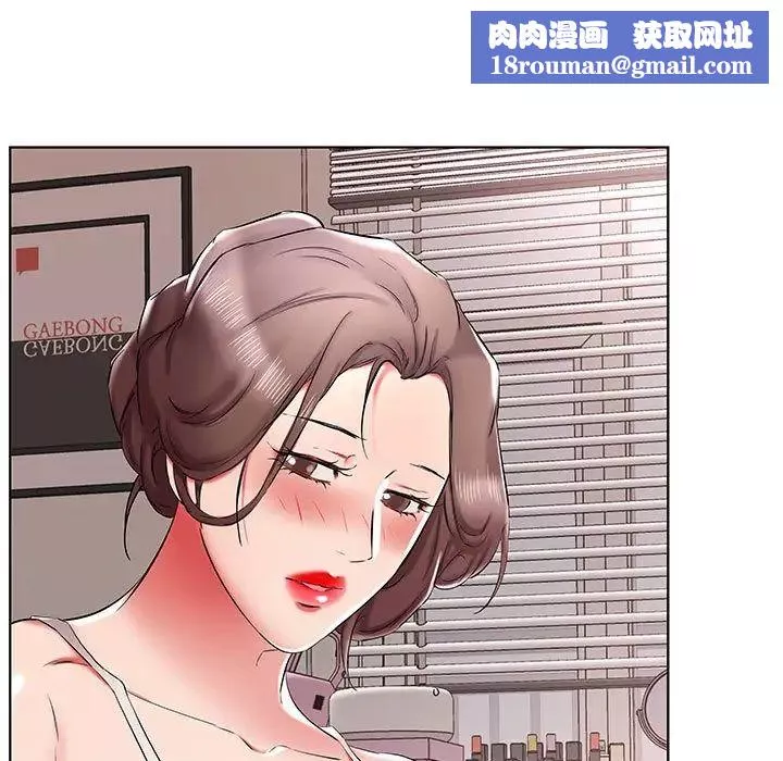 假戲真做第38话