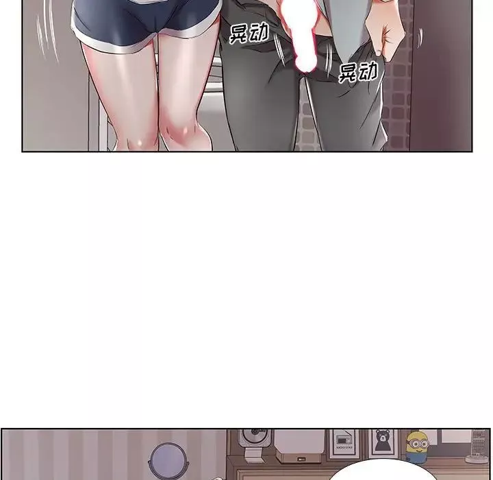 假戲真做第38话