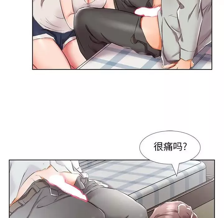 假戲真做第38话