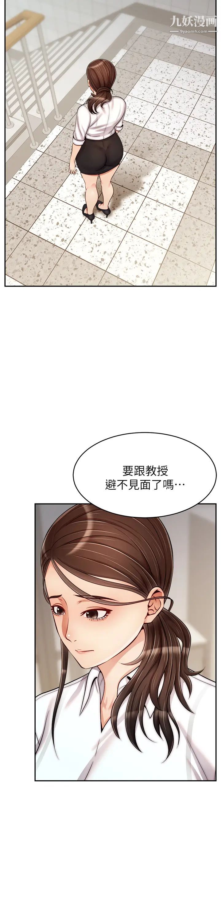 爸爸，请进!第31话-真不敢相信妳是处女!!