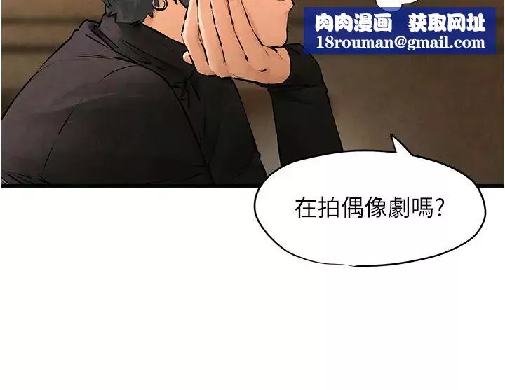 慾海交鋒第16話-先高潮就輸瞭