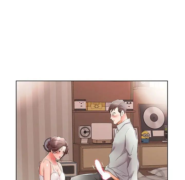 假戲真做第39话