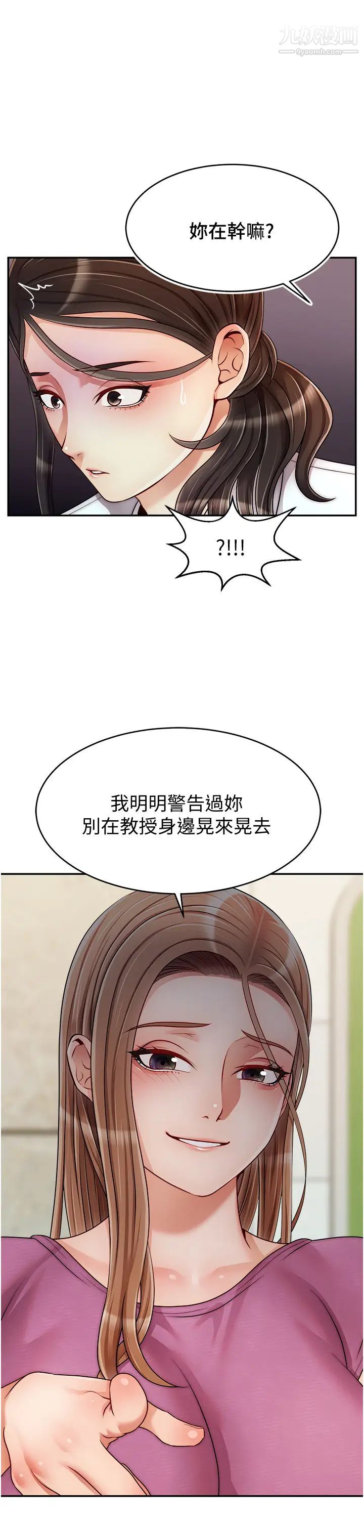 [3D]魔姬手札最终话