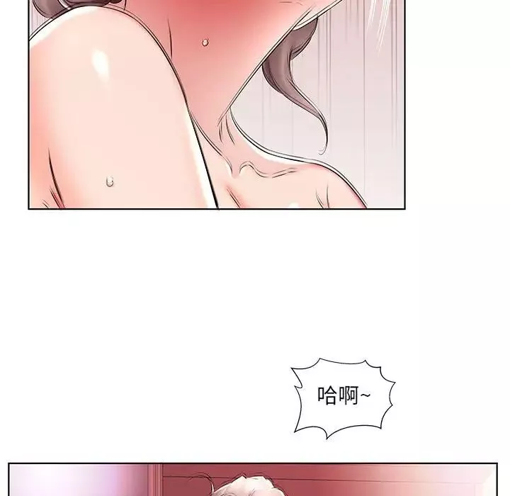假戲真做第39话