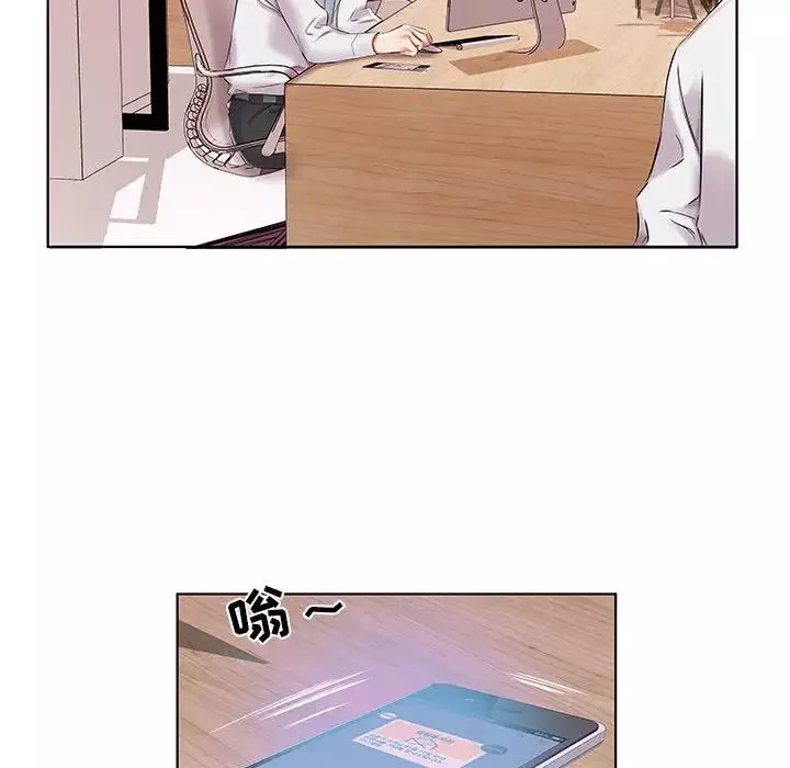 假戲真做第39话