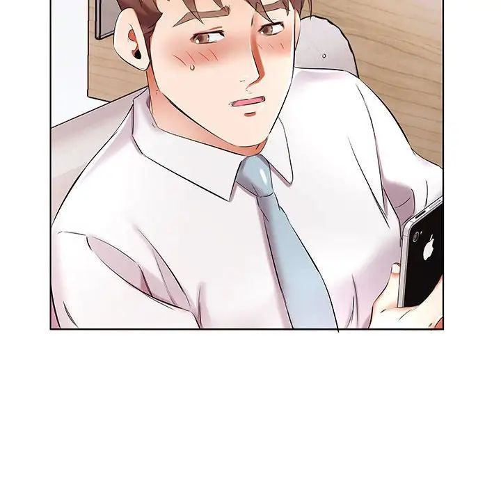 假戲真做第39话