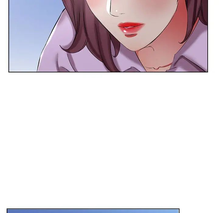 假戲真做第39话