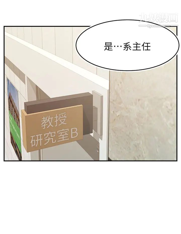 爸爸，请进!第33话-我想和你生小孩