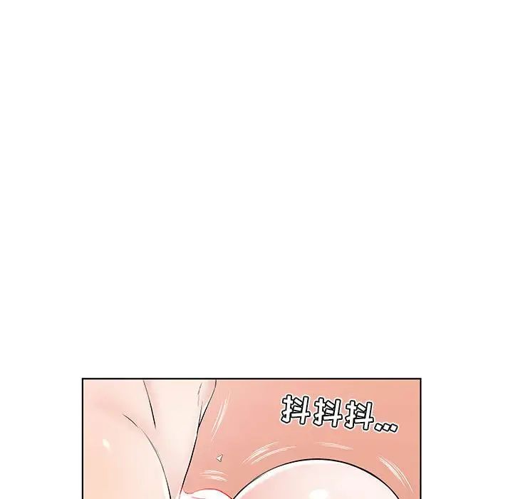 假戏真做第40话