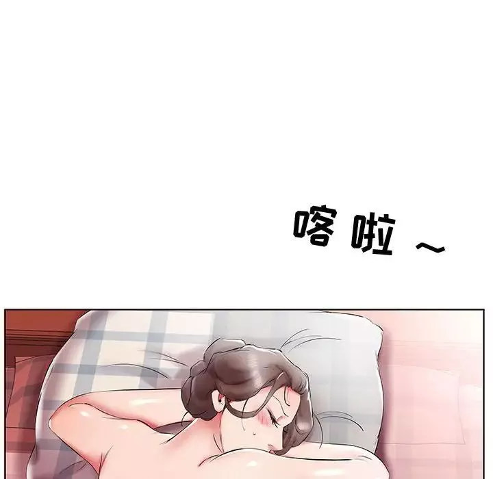 假戲真做第40话